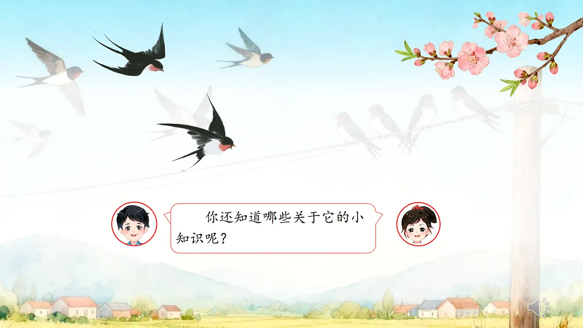 18013601第4页