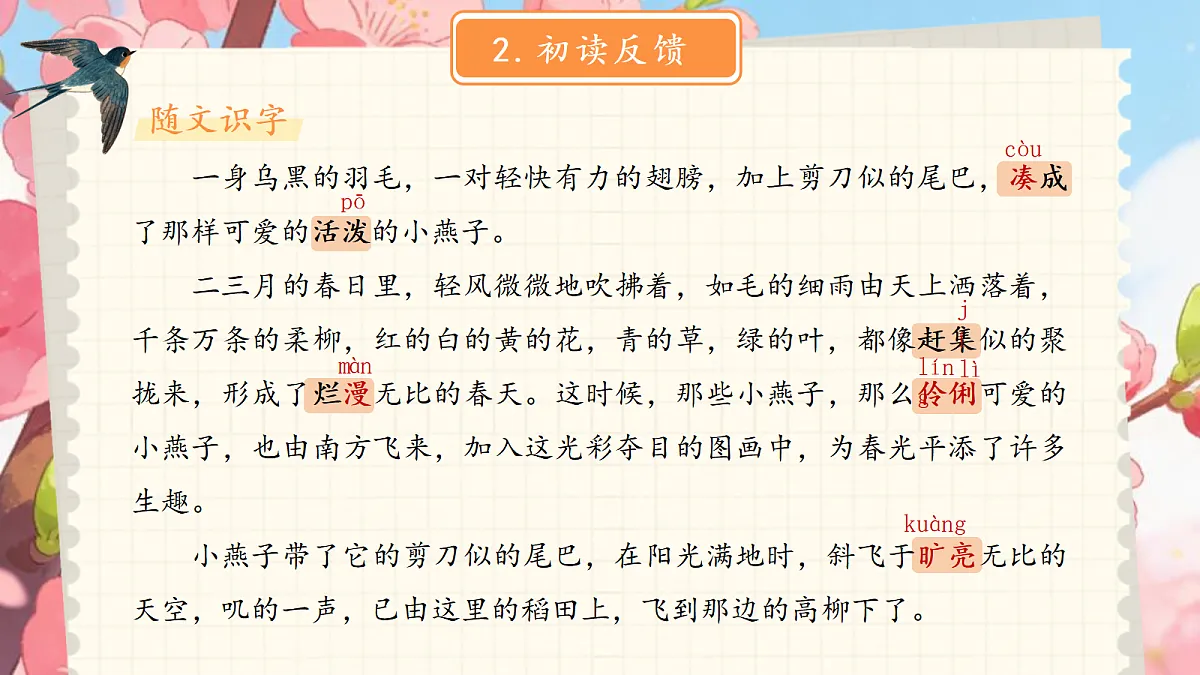 18013601第8页