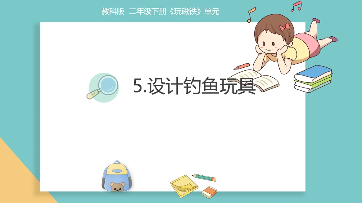 18013689第1页