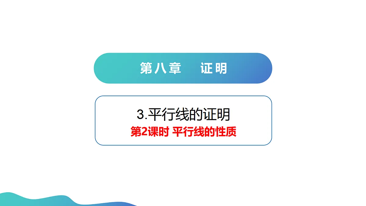 18013760第1页
