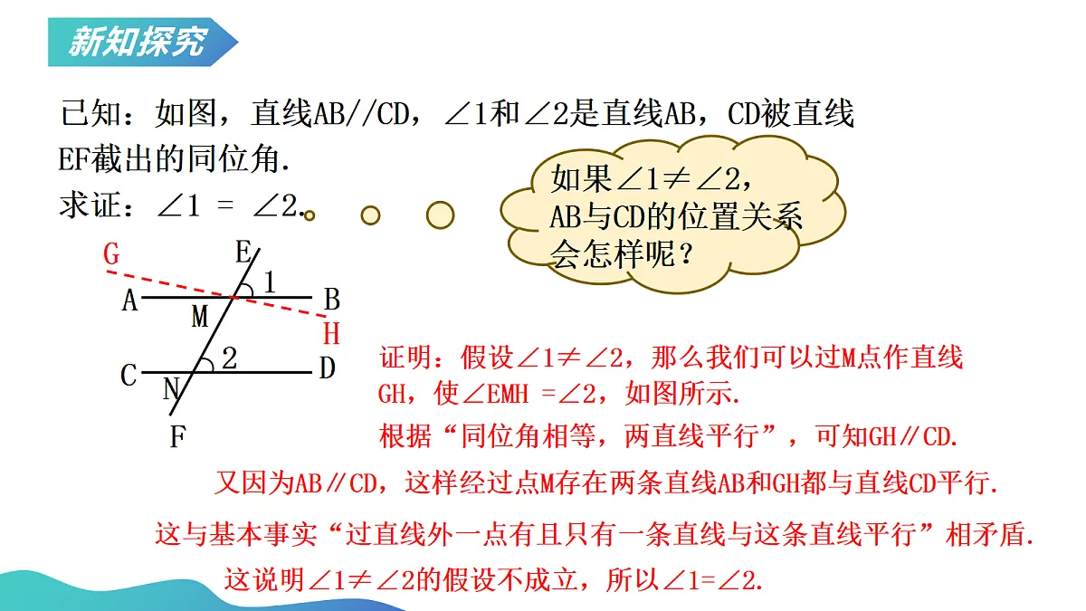 18013760第7页