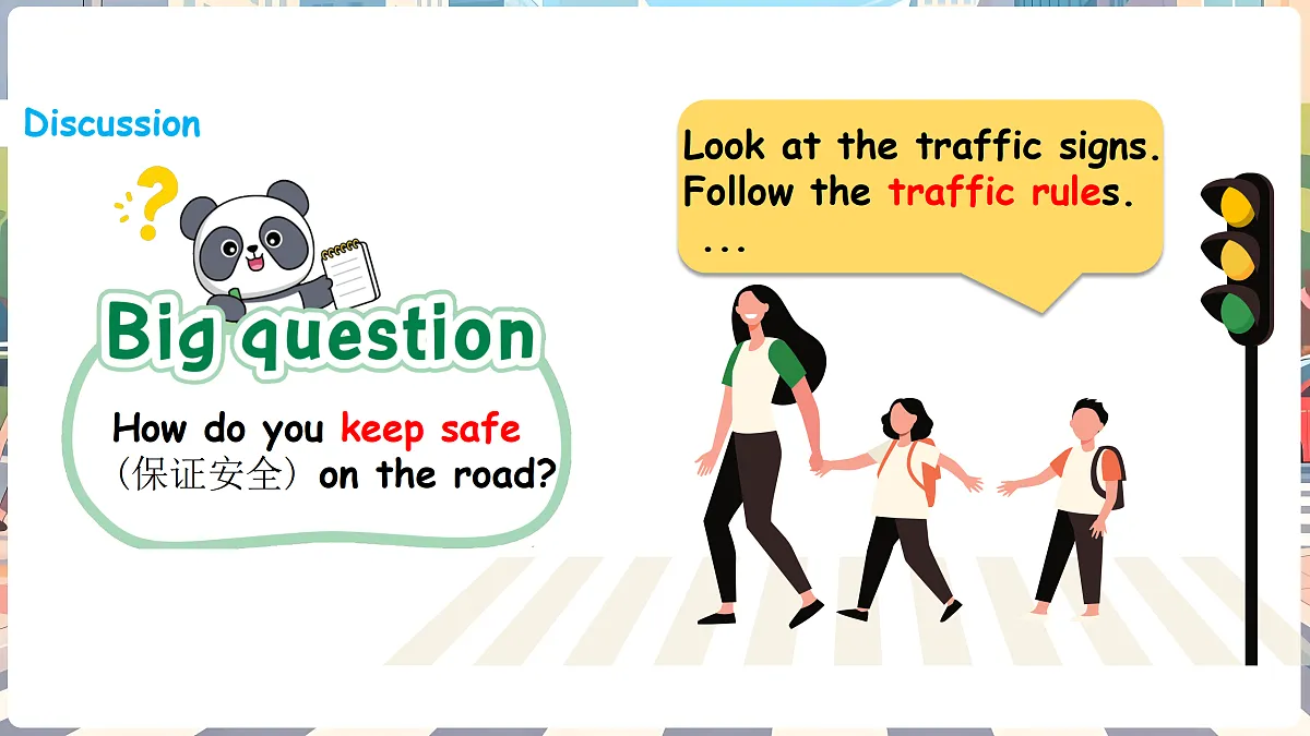 四下 Unit 3 Road safety (Lead-in & Cartoon time)_ppt课件第7页