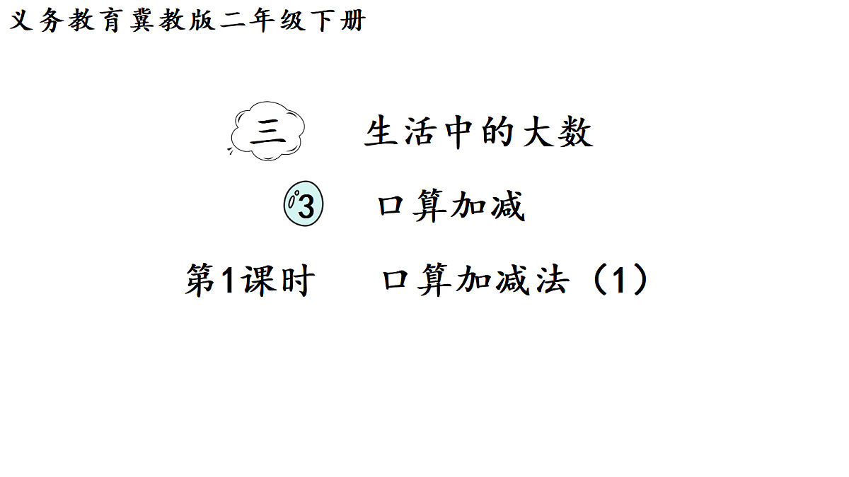 18014013第1页