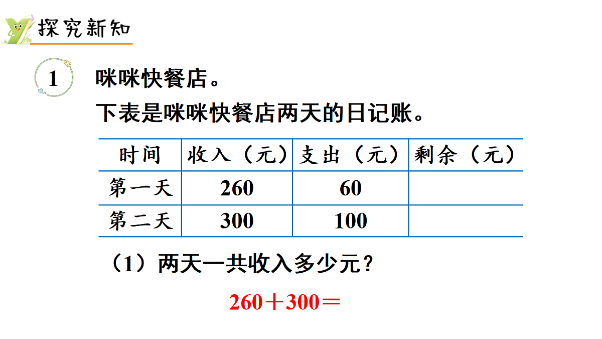18014013第3页