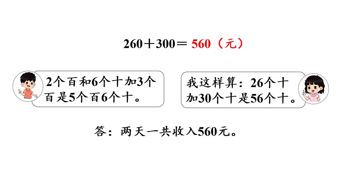 18014013第4页