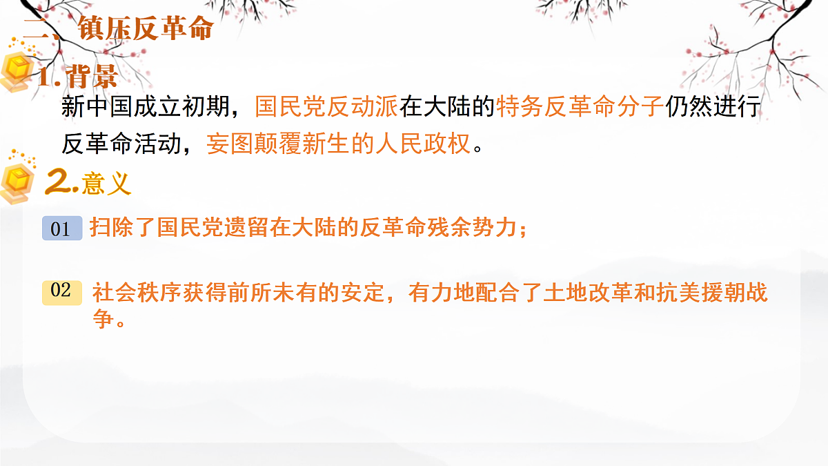 18014033第5页