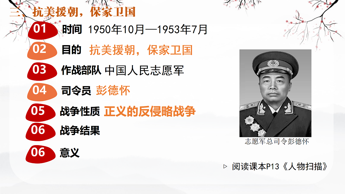 18014033第7页