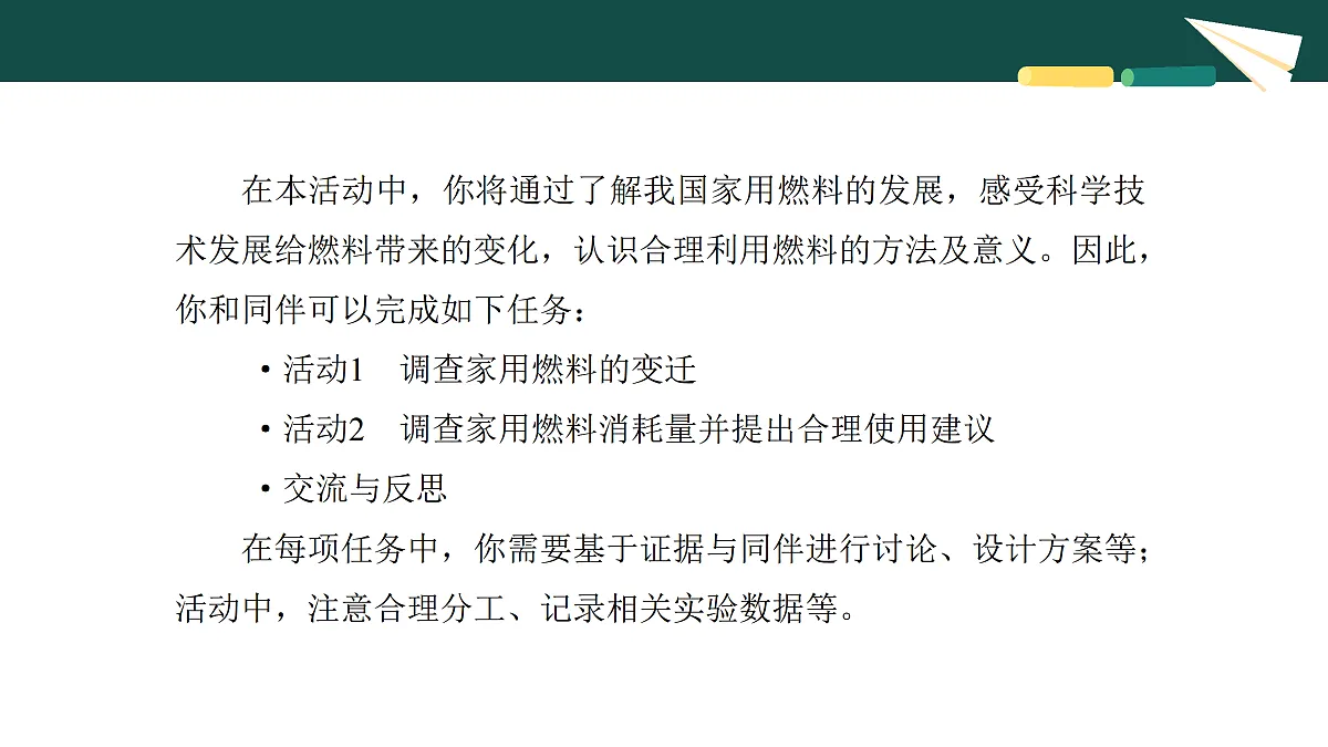 18014352第3页