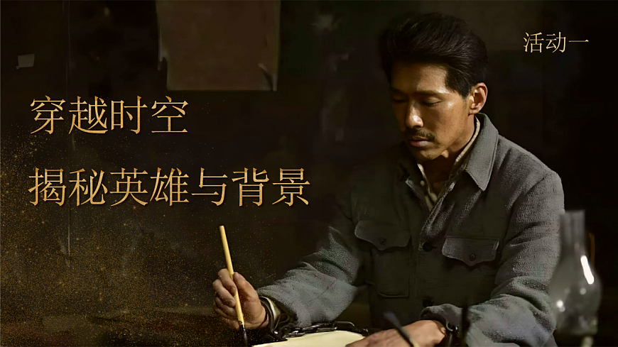 12《清贫》第6页