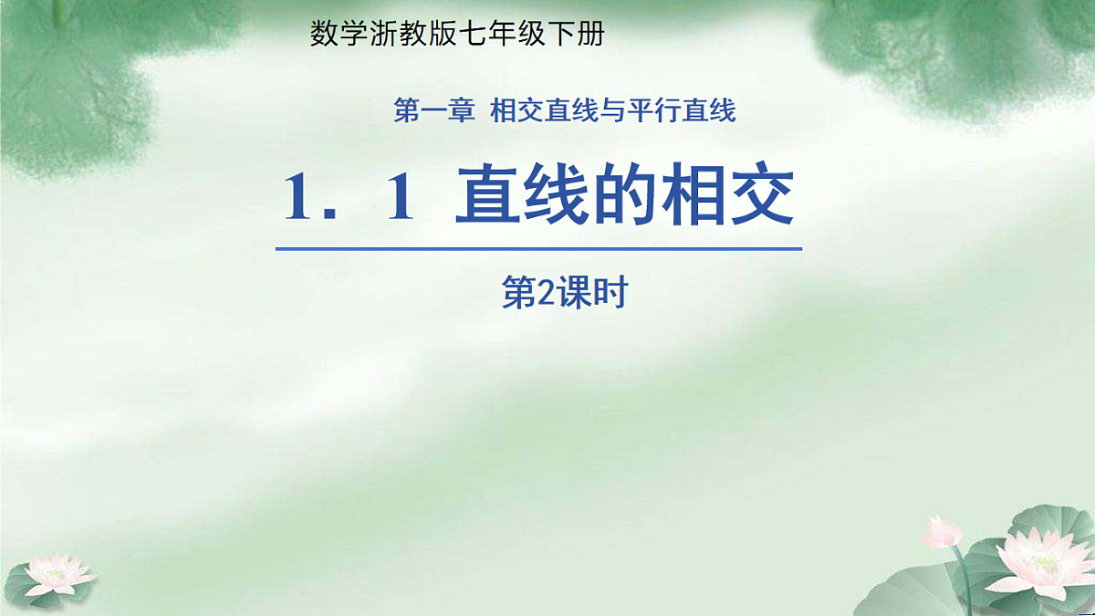 18014519第1页