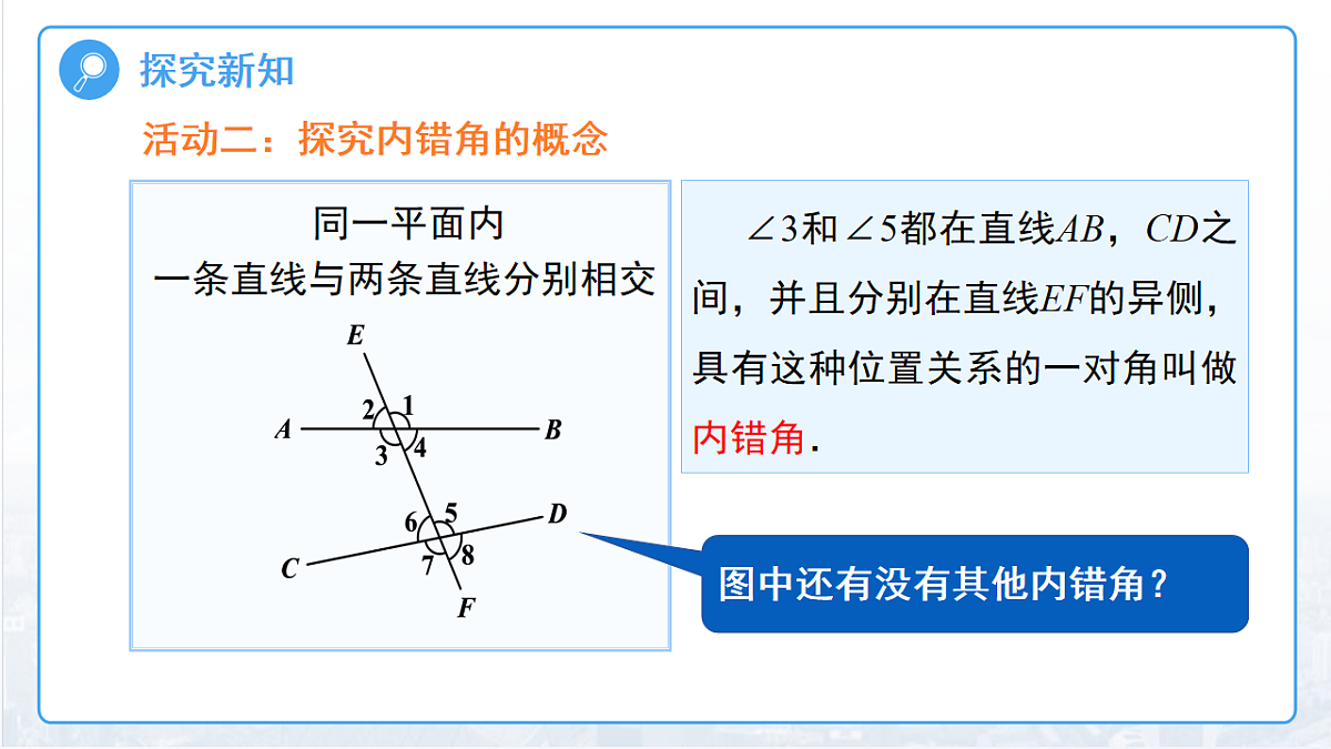 18014537第6页