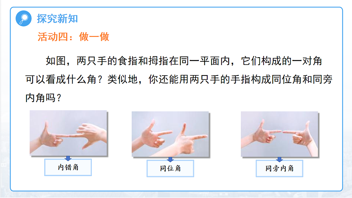 18014537第8页