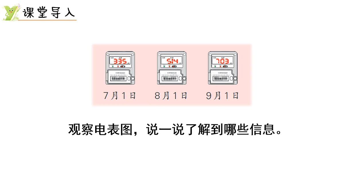 18014661第2页