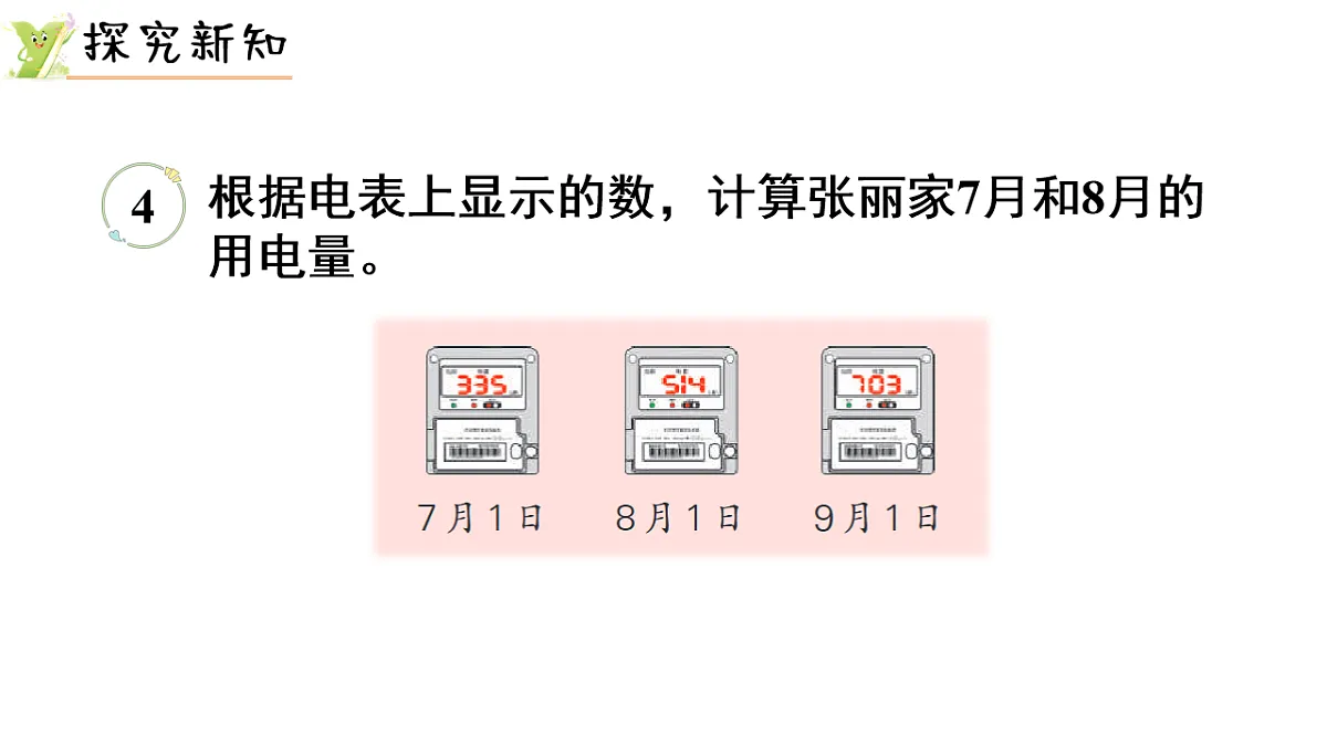 18014661第3页