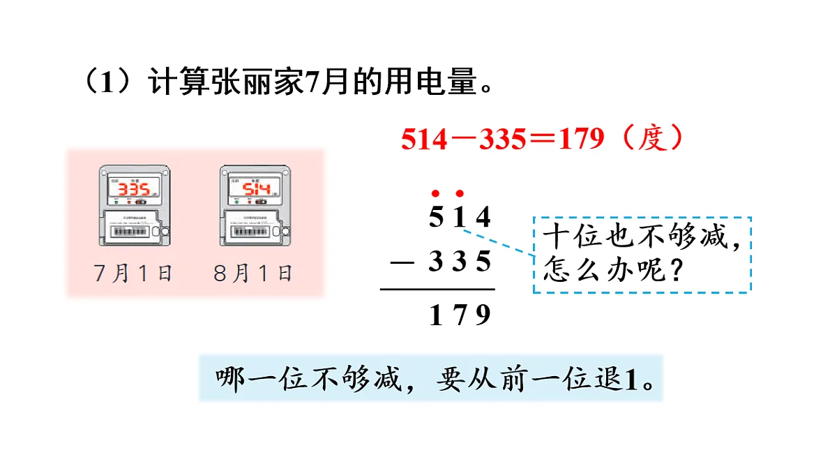 18014661第4页