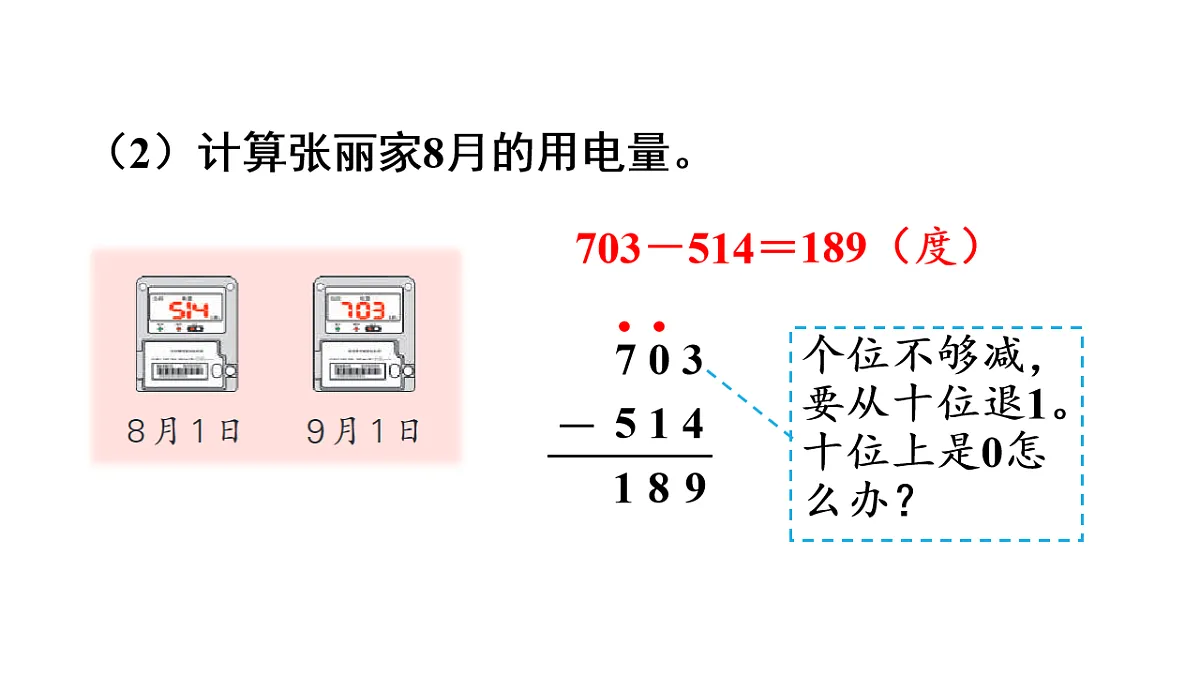 18014661第5页