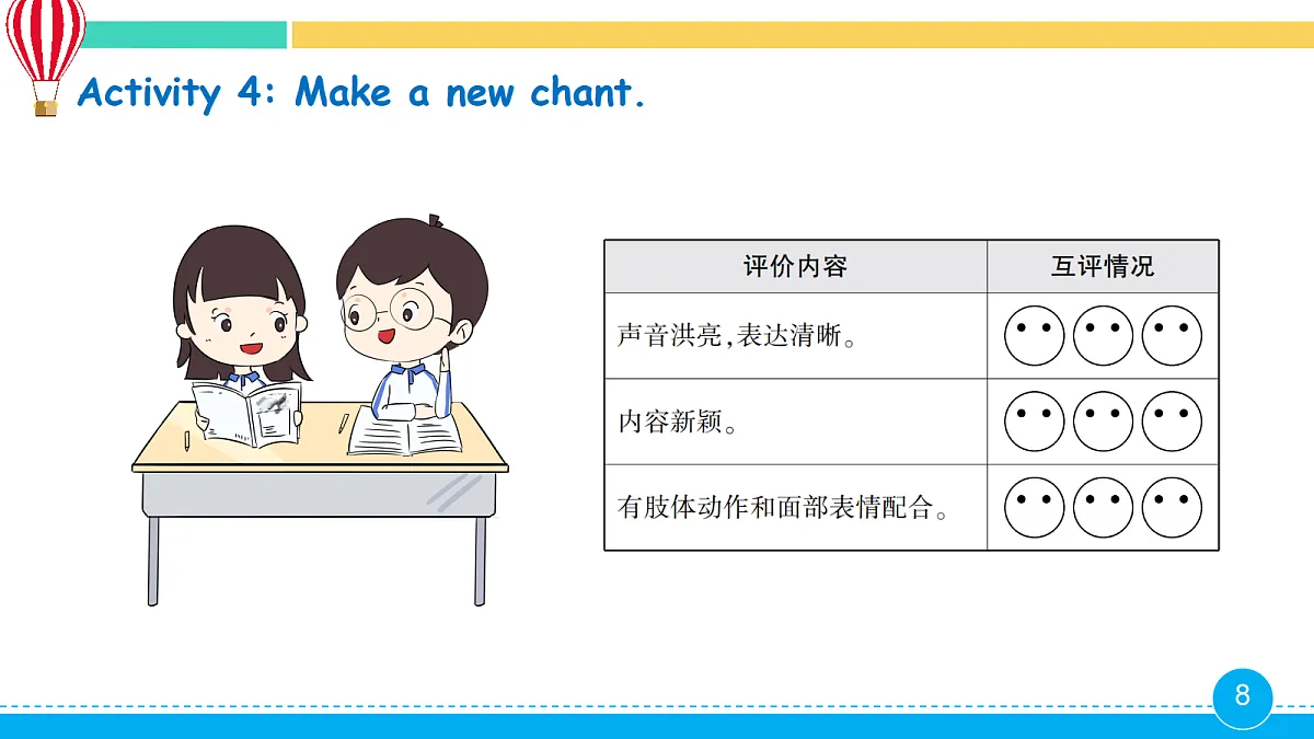 18015011第8页