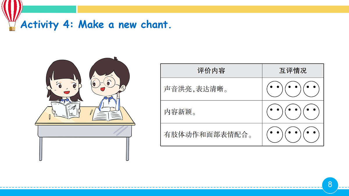 18015011第8页