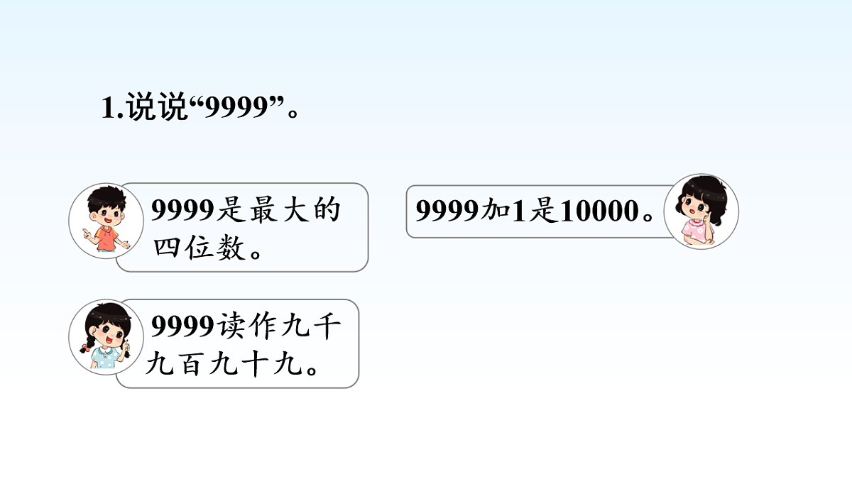 18015065第3页