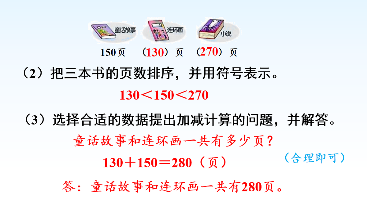 18015065第7页