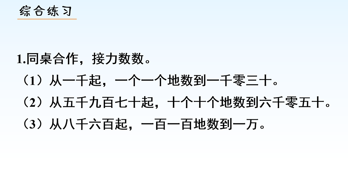 18015065第8页