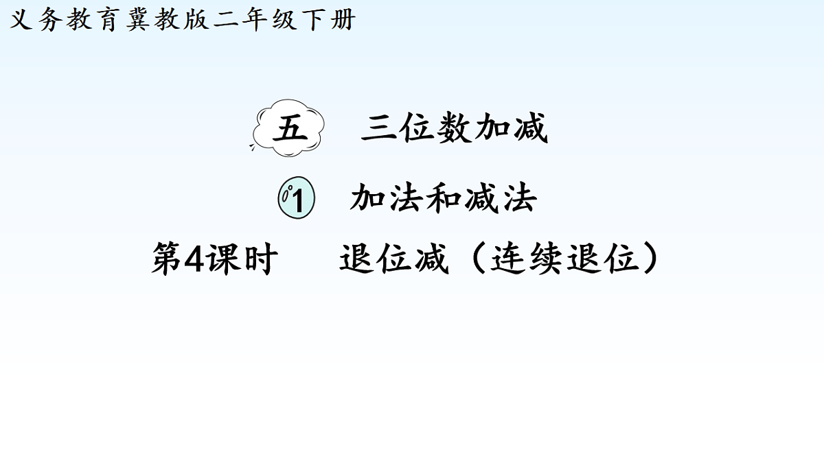 18015071第1页