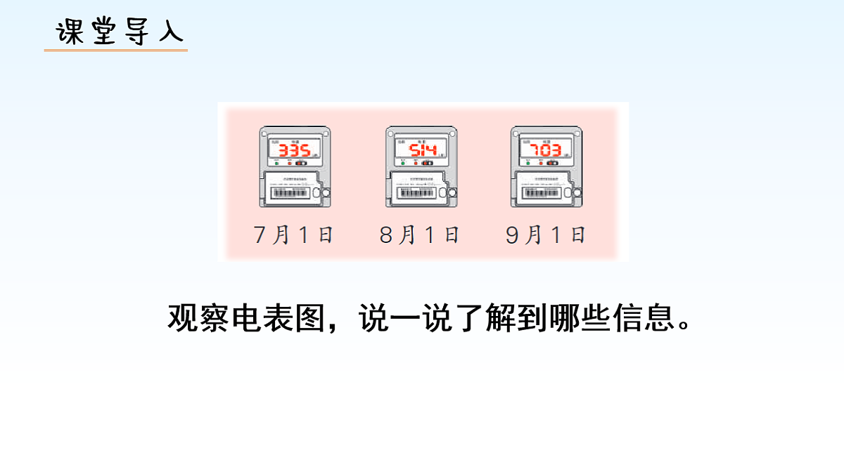 18015071第2页
