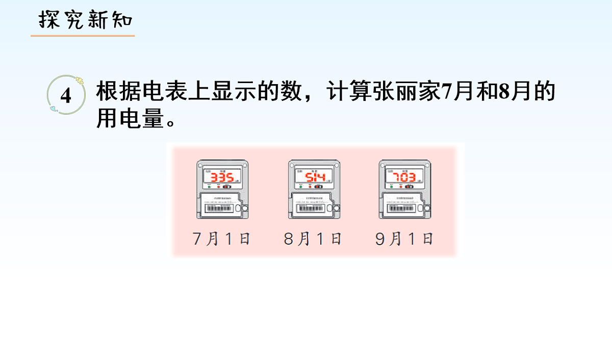 18015071第3页