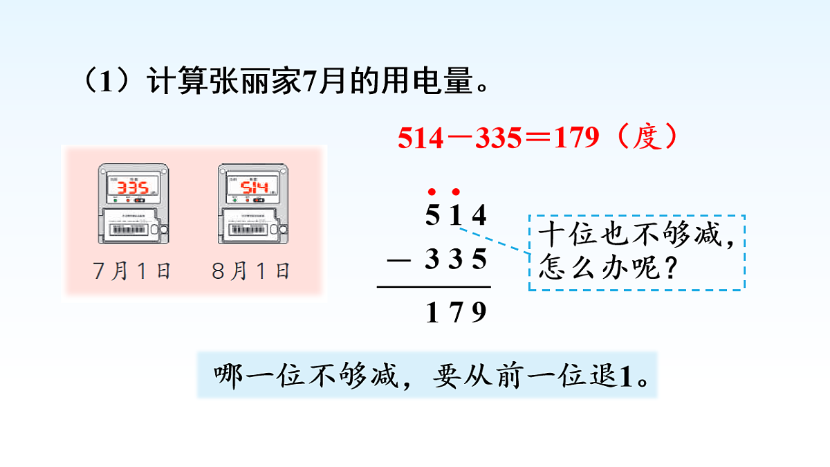 18015071第4页