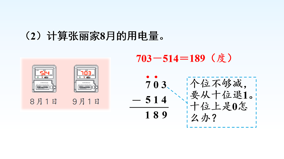 18015071第5页