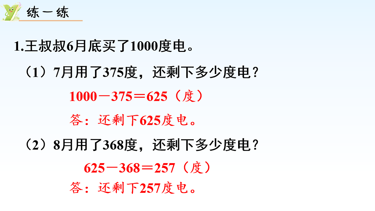 18015071第7页