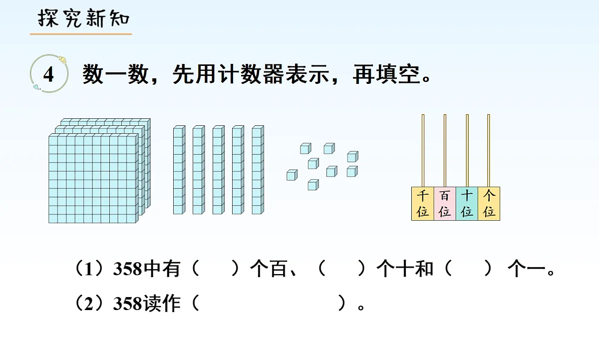 18015077第3页