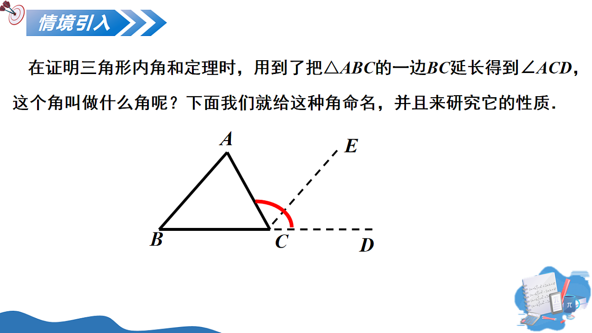 18015125第4页