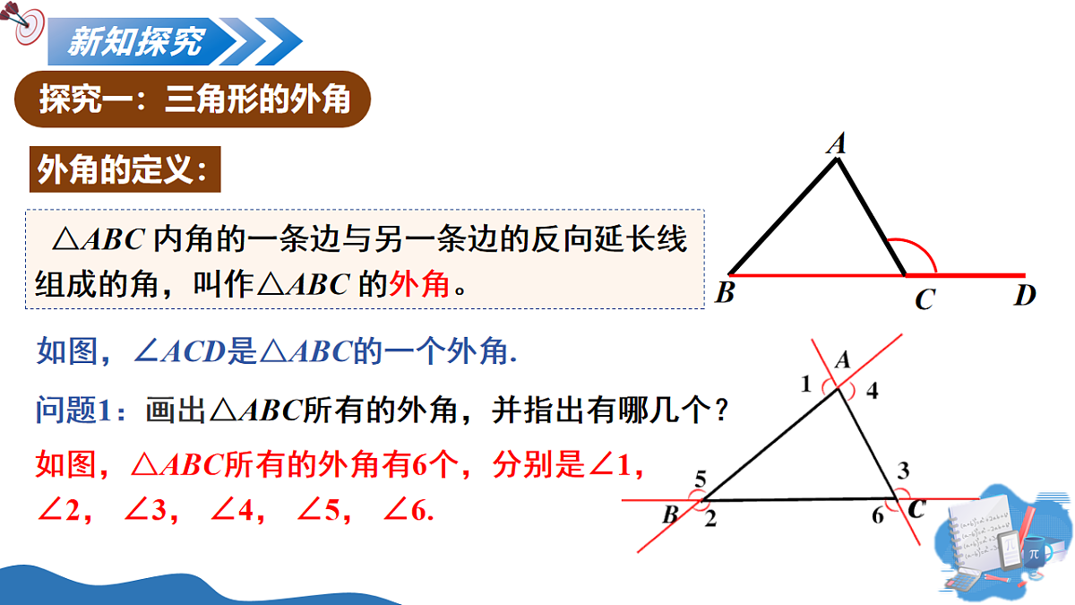 18015125第5页