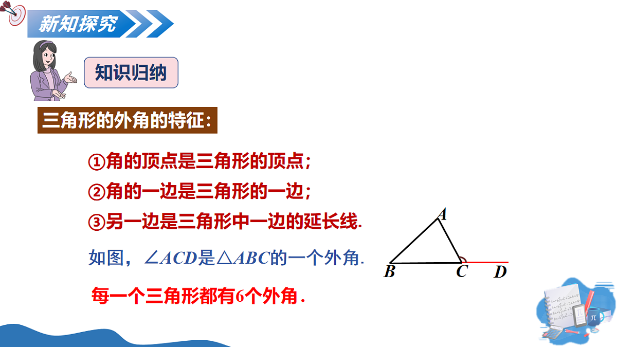 18015125第7页