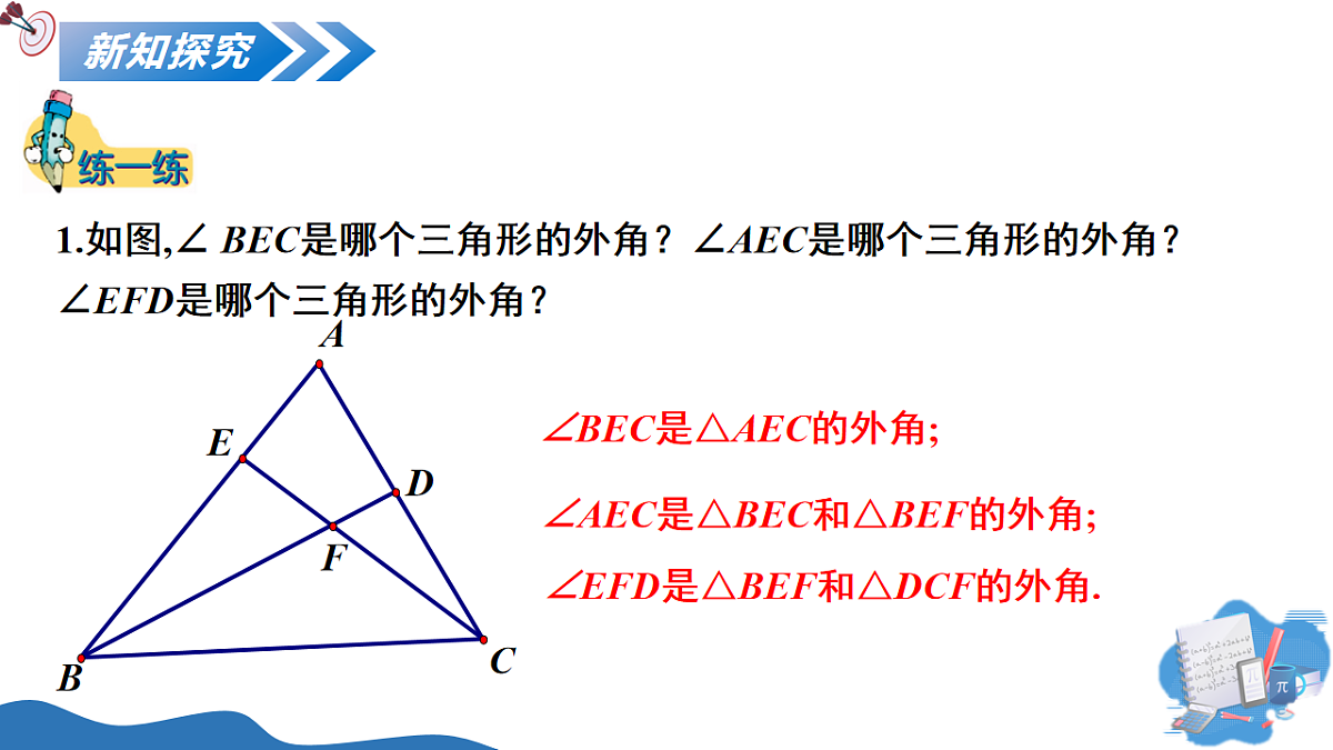 18015125第8页