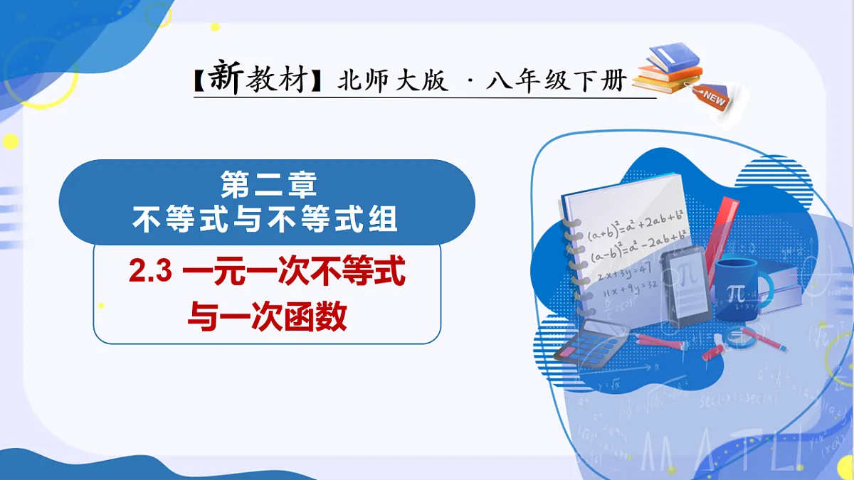 18015133第1页