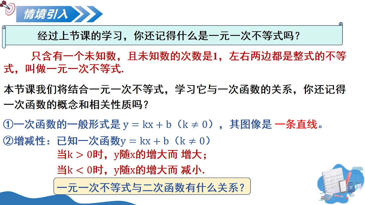 18015133第3页