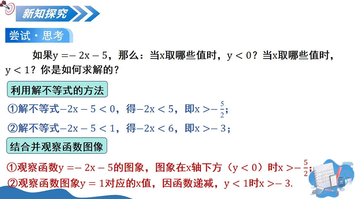 18015133第6页