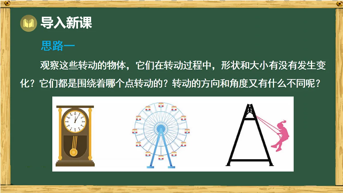 18015135第2页