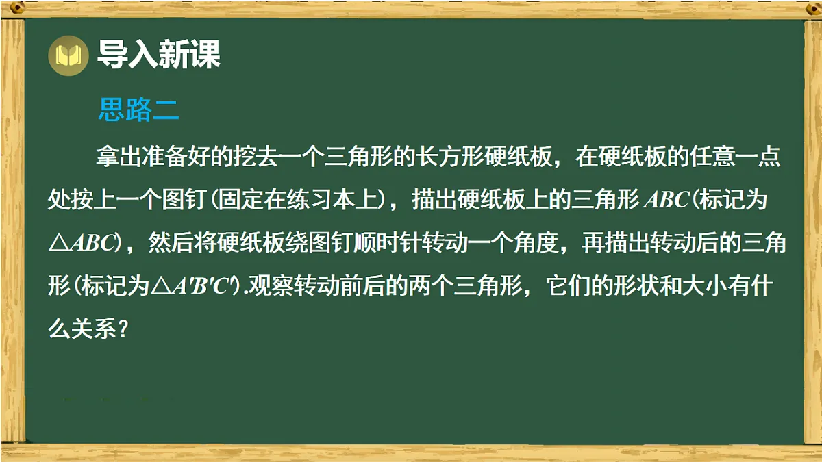 18015135第3页