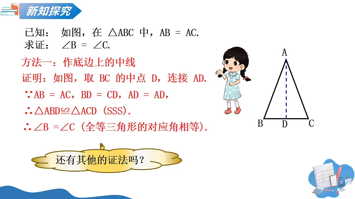 18015143第6页