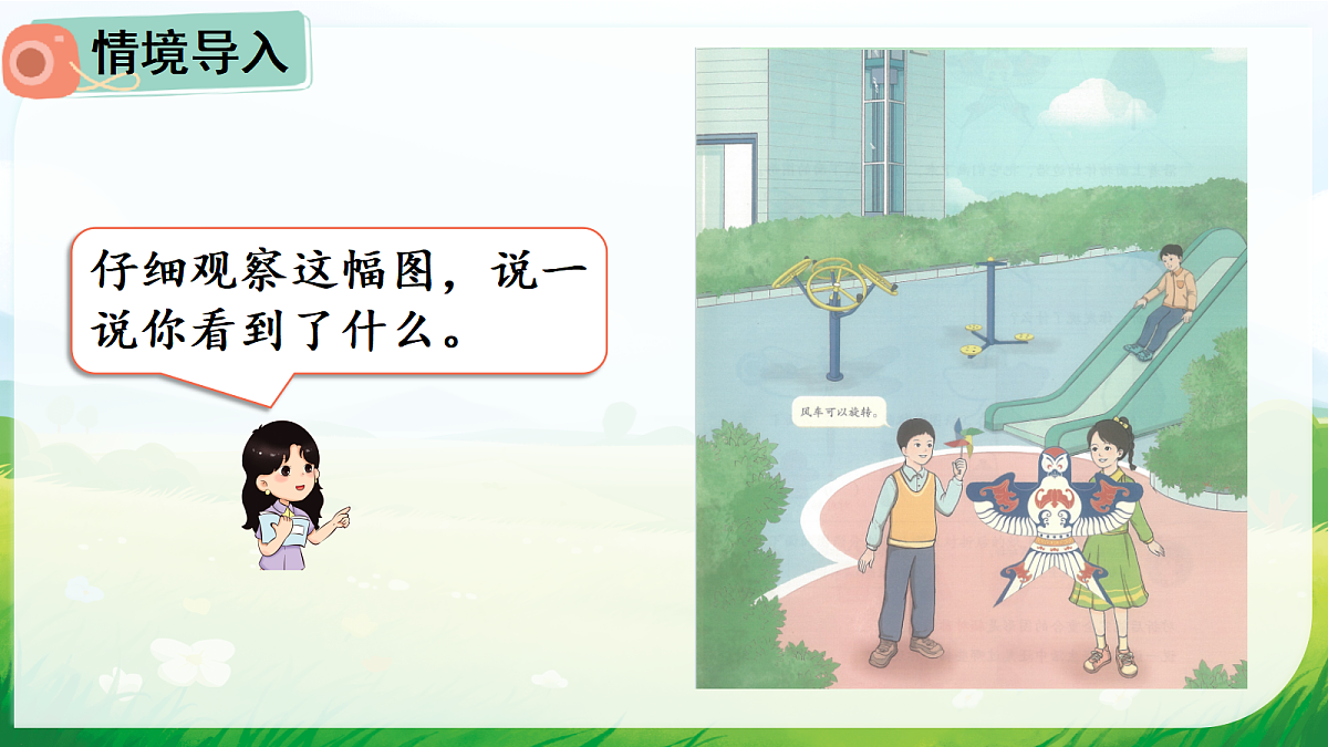 18015171第2页