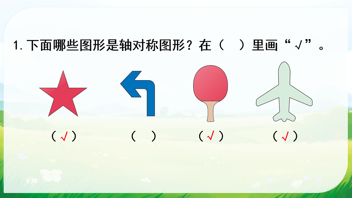 18015174第2页