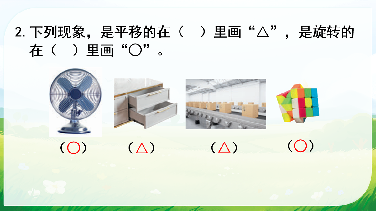 18015174第3页
