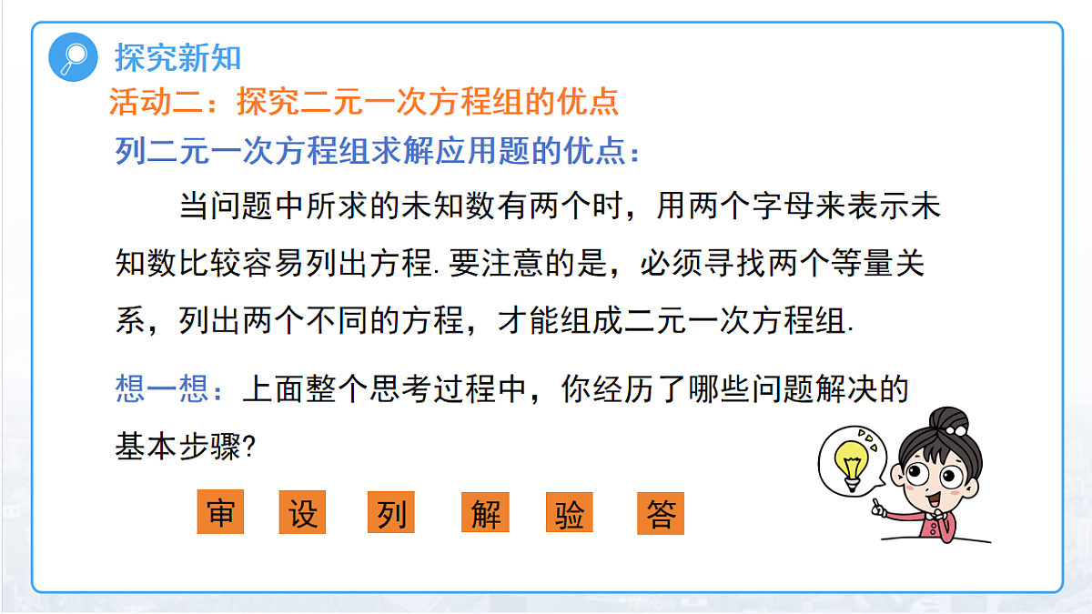 18015228第7页