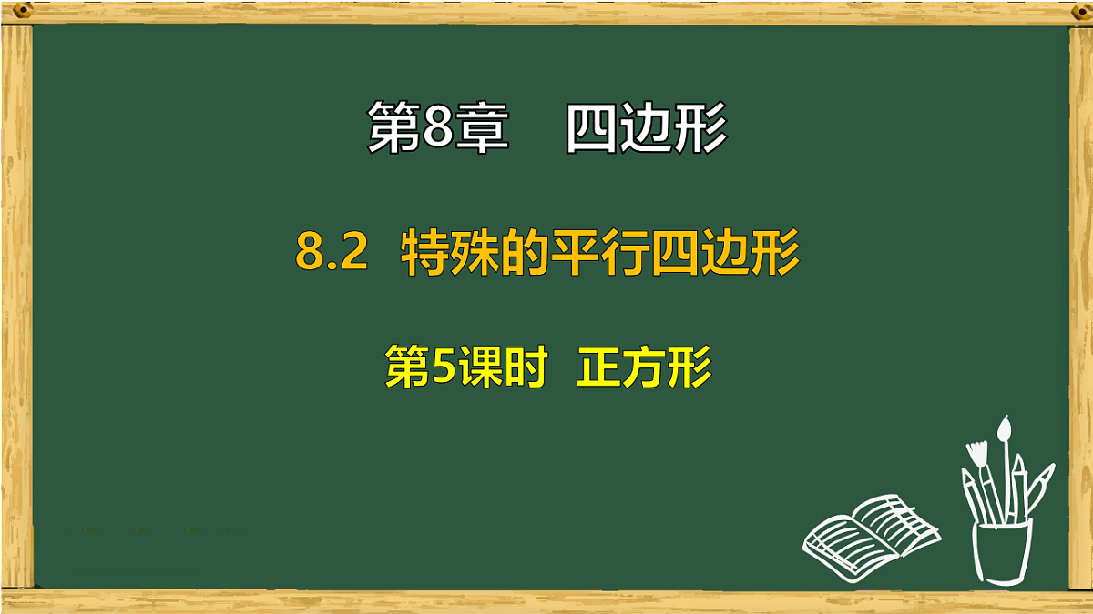 18015422第1页