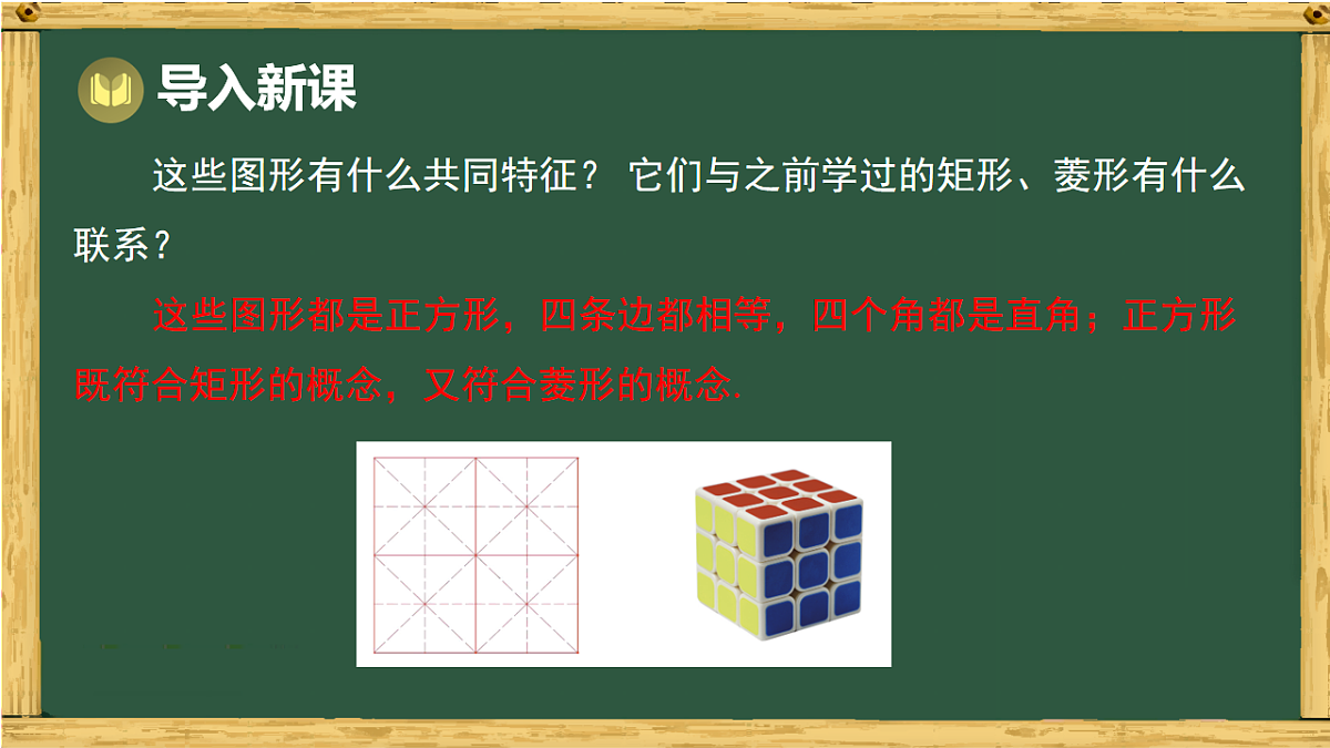 18015422第2页