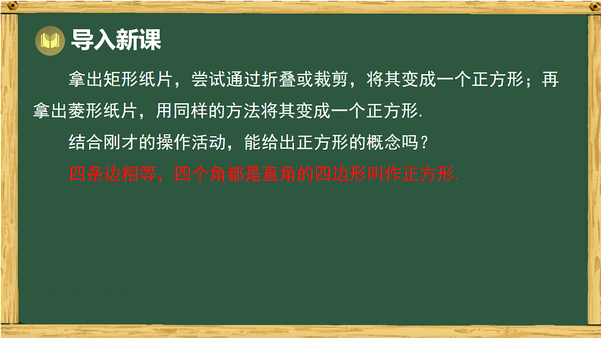 18015422第3页