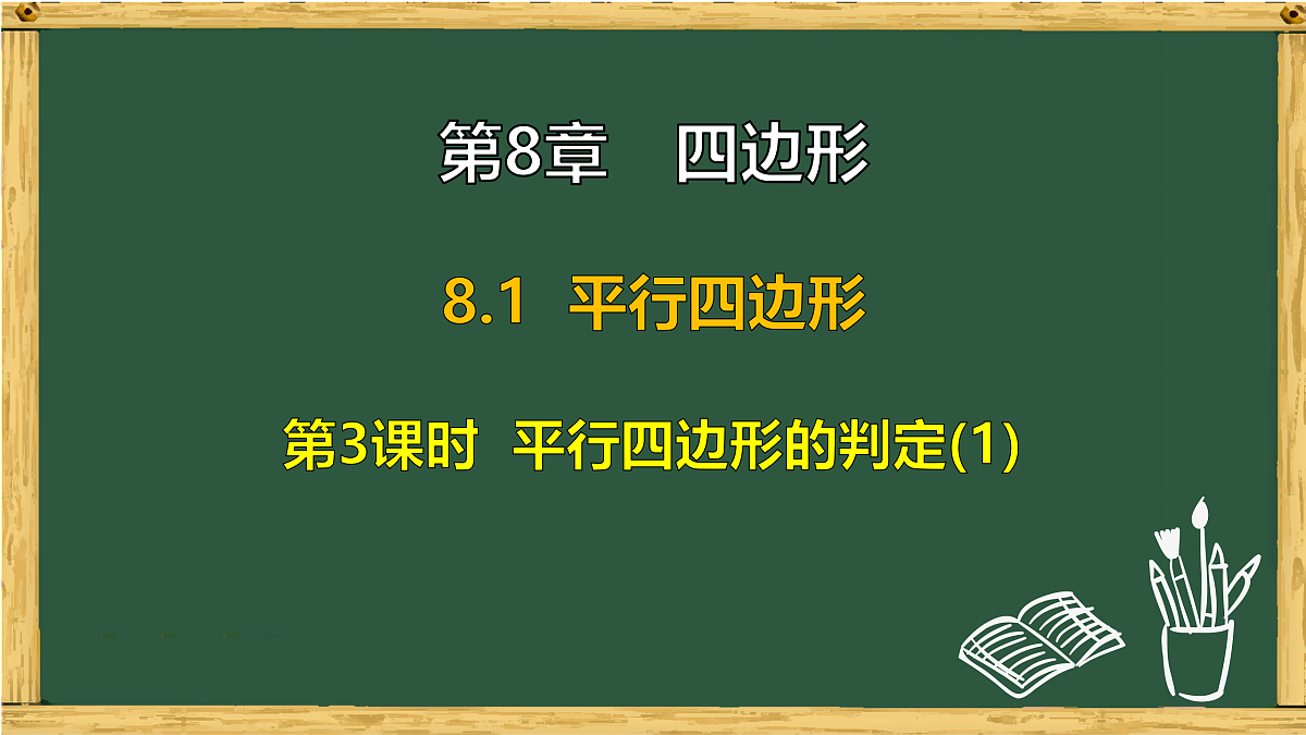 18015427第1页